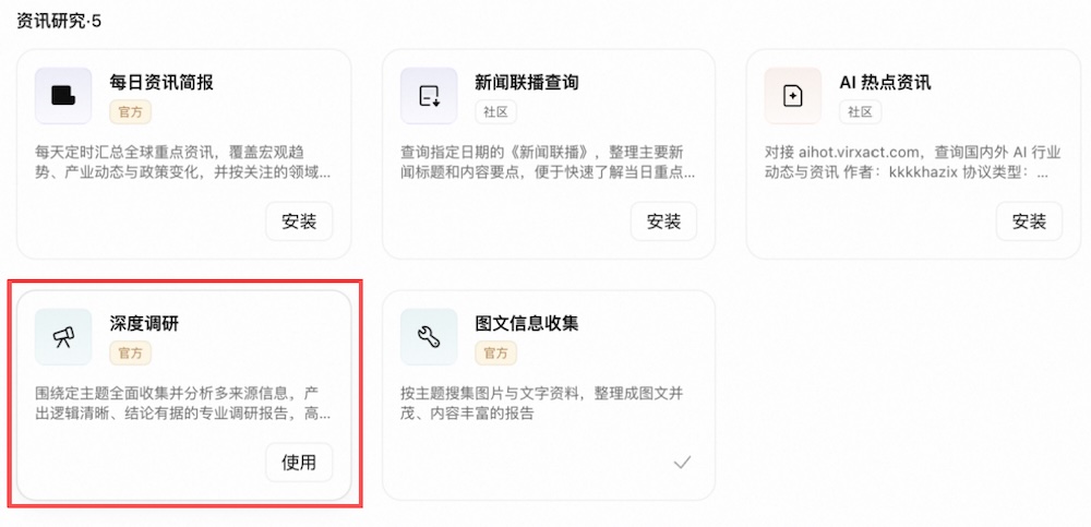 秋招信息战打不动？我们测了千问的新功能，让Agent全程陪跑