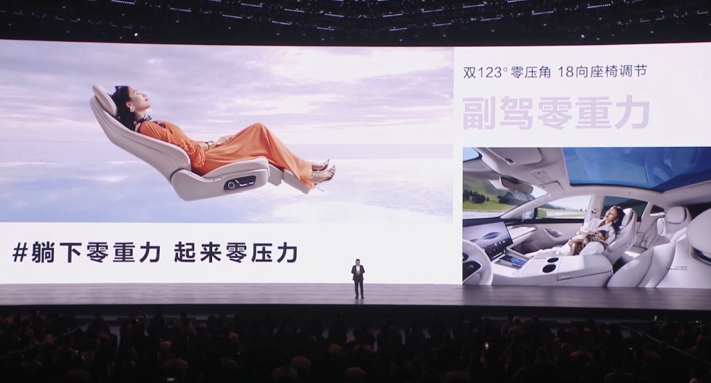 余承东刘亦菲一起发新车！