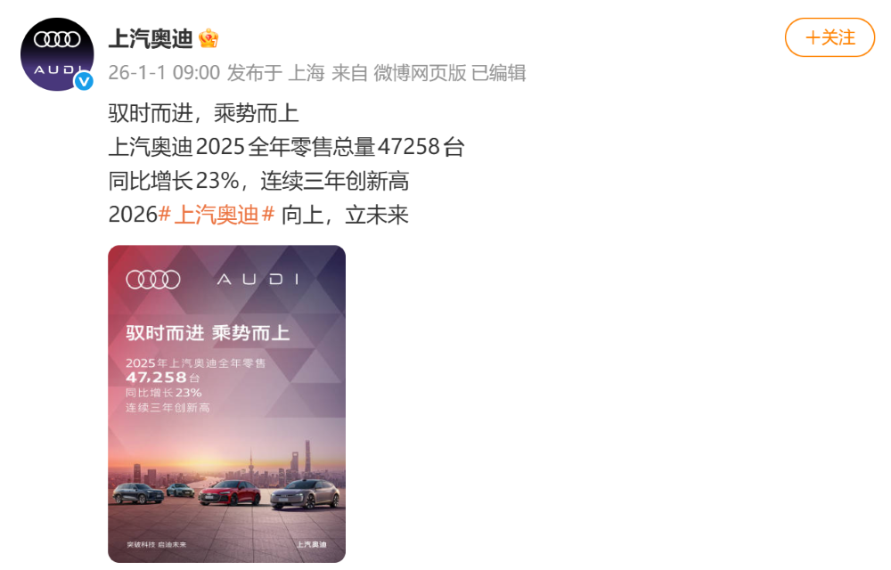 BBA也卖不动了！？国内一年少卖26万辆，宝马连续两年降超10%