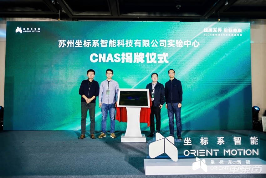 坐标系：EMB成熟量产，引领线控底盘革新