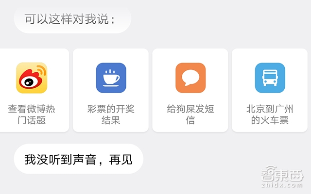 深度解读三款安卓机皇的五项AI必杀技