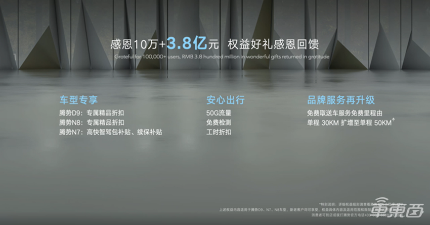 腾势N7全系首搭NVIDIA DRIVE Orin平台，明年一季度落地高速NOA