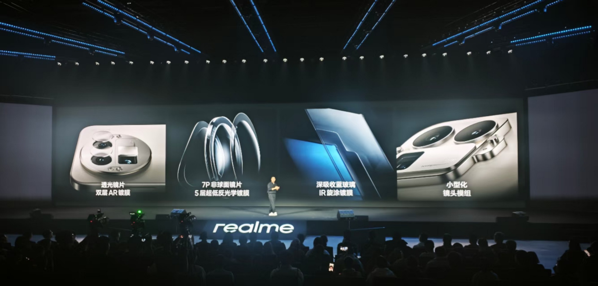 刚刚,真我发了一部能DIY摄像头造型的手机,随手拍8K照片,3999元起