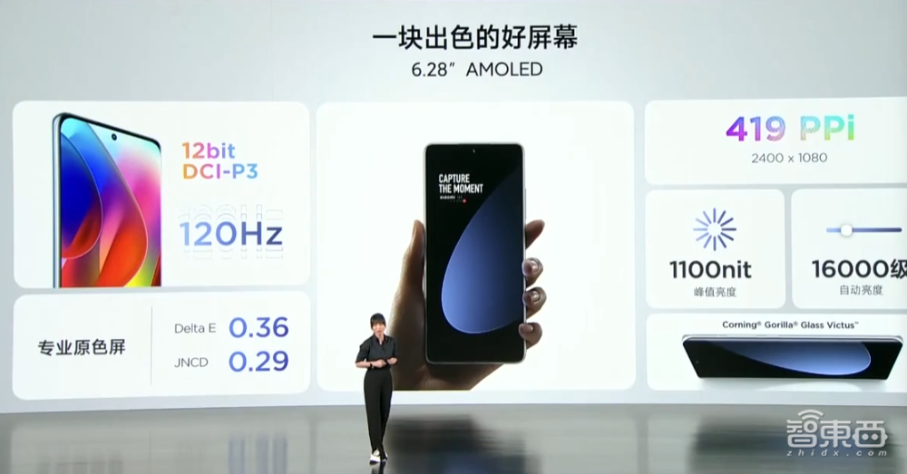 小米第四颗自研芯落地!全球首发1英寸传感器和高通骁龙8+芯片