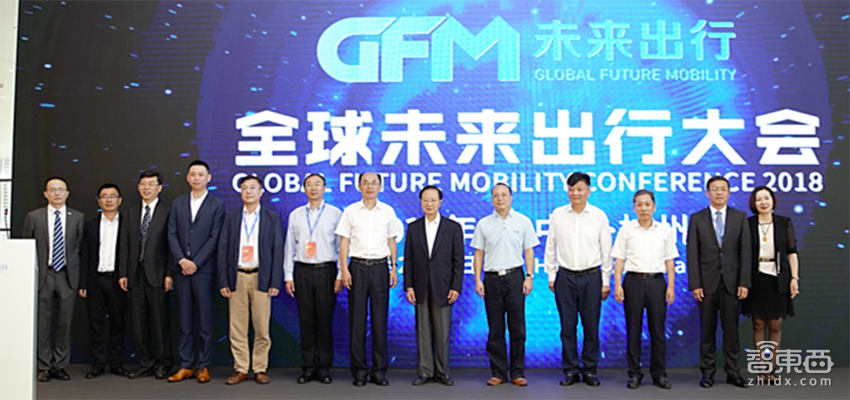 第二届未来出行大会杭州开幕！三大亮点值得关注
