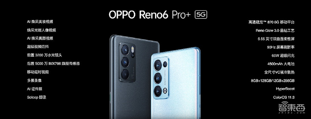 “千人千耳”主动降噪!OPPO推新款TWS耳机,预告自研手表芯片