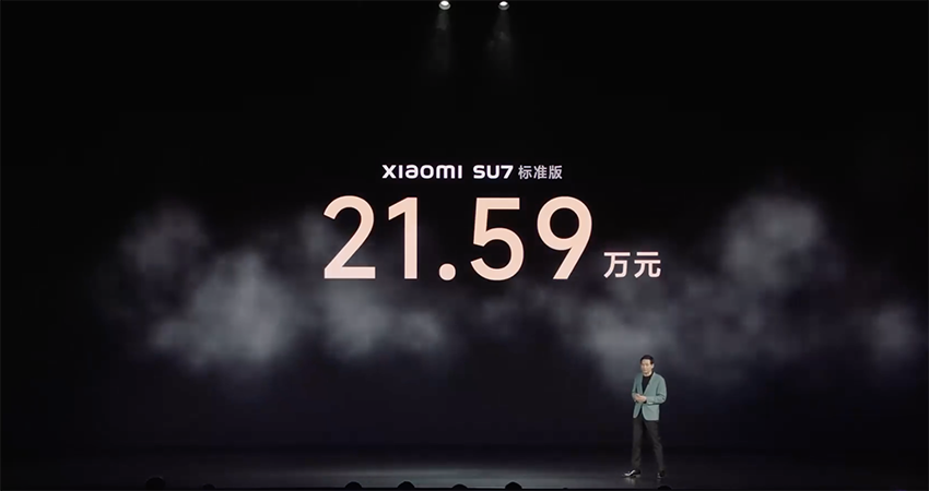 21.59万元起！小米汽车开卖