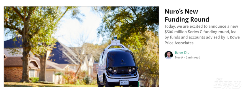 无人配送创企Nuro获5亿美元融资！网易创始人也是股东，累计融资超15亿美元
