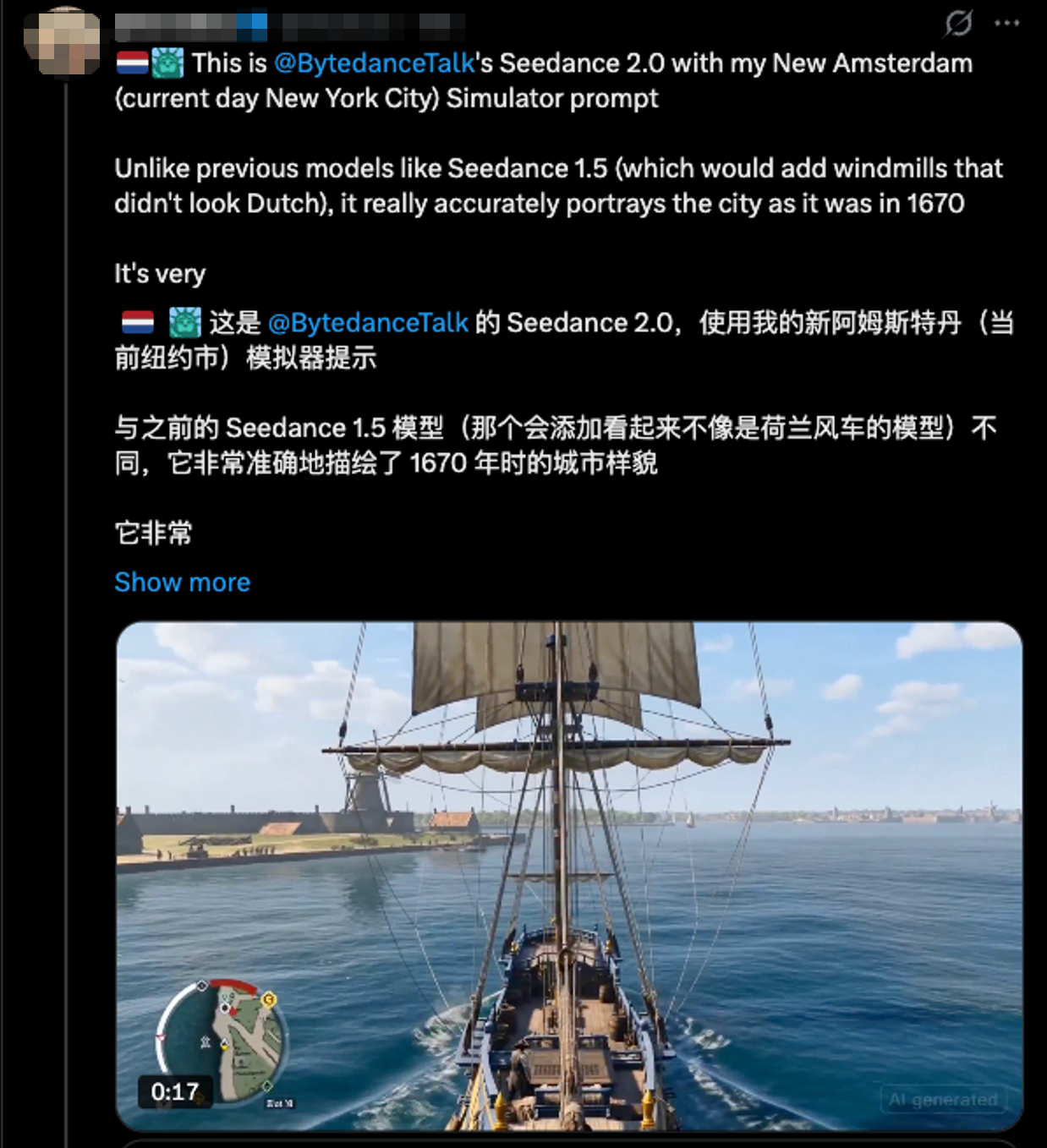 字节Seedance 2.0正式发布！评测全面碾压，马斯克惊呼发展太快