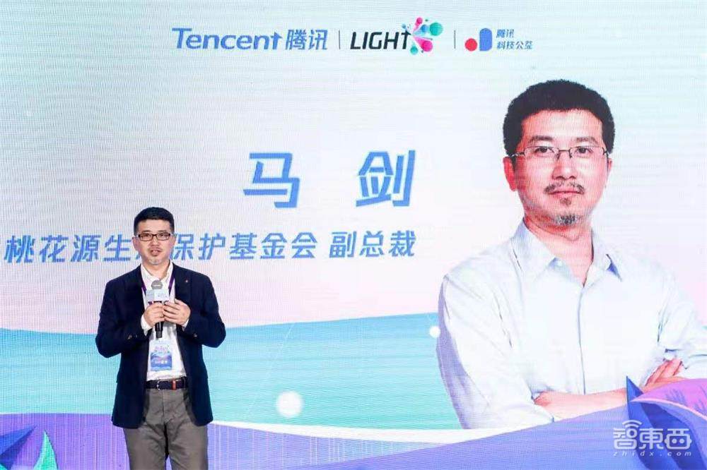 AI如何向善?腾讯Light·公益创新挑战赛启动,三大赛题