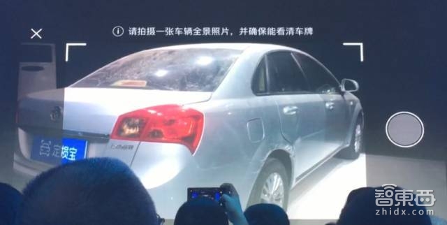 智东西晚报：河南南阳机场能刷脸登机，易到找到“接盘侠”