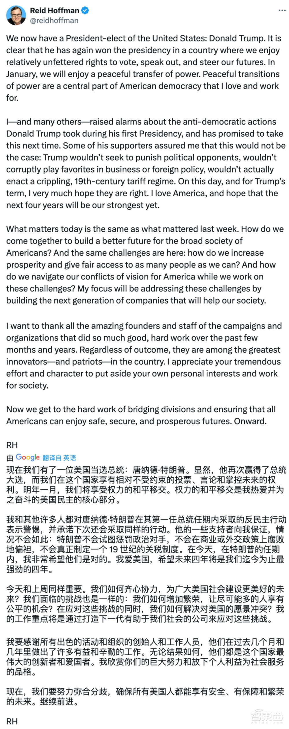 硅谷一夜變紅！蘋果OpenAI祝賀特朗普勝選，馬斯克潑天豪賭護(hù)駕有功