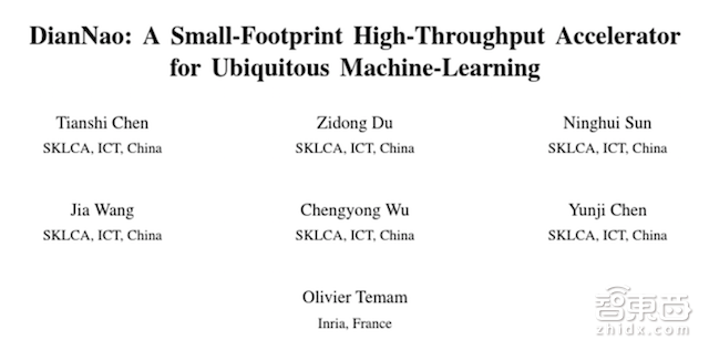 号称“民族芯”希望 寒武纪真能叫板英伟达?