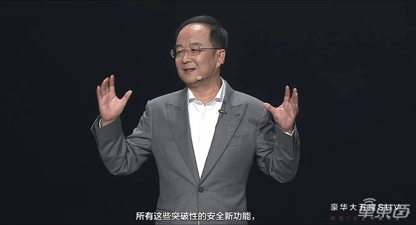 极氪7X开卖,比Model Y便宜2万,安聪慧吐槽像素级复制特斯拉