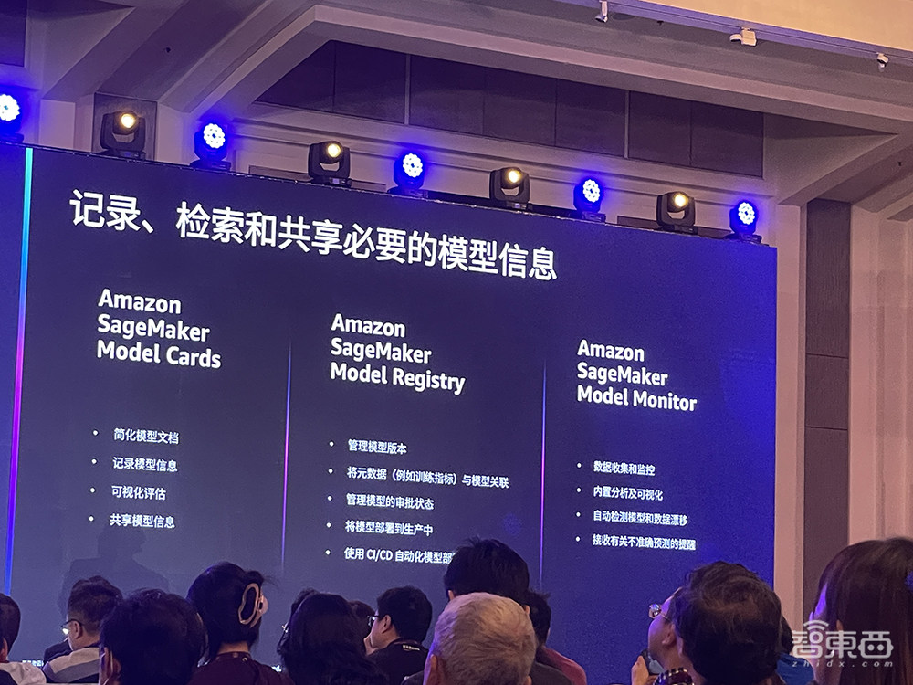 如何规避大模型安全风险?亚马逊云科技全面划重点!详解生成式AI云上安全挑战与对策