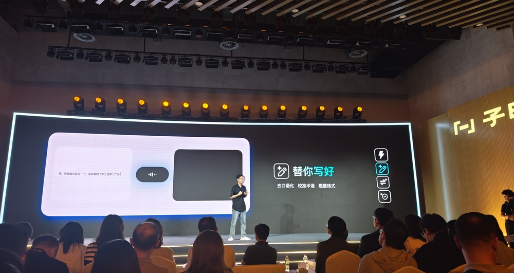 网易开源两款同传模型,延迟、准确率开源SOTA,快嘴也能实时翻译