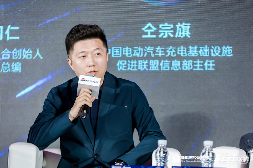 车东西总编对话新能源产业大咖：缺芯何时缓解？充电难会变好吗？