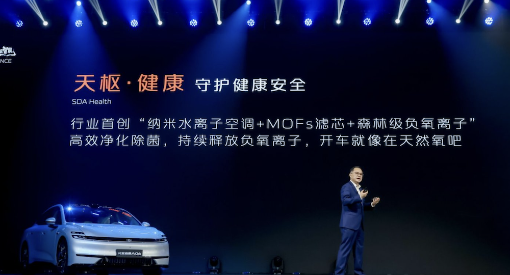 长安重仓智能化！发布天枢智能品牌，智驾座舱底盘全升级，机器人飞行汽车时间表也定了