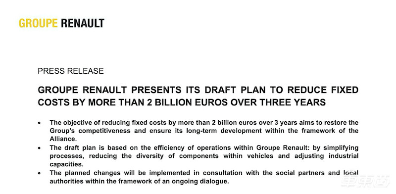歐美車企第二波裁員潮：9家車企將裁6.3萬人，已有員工上街抗議