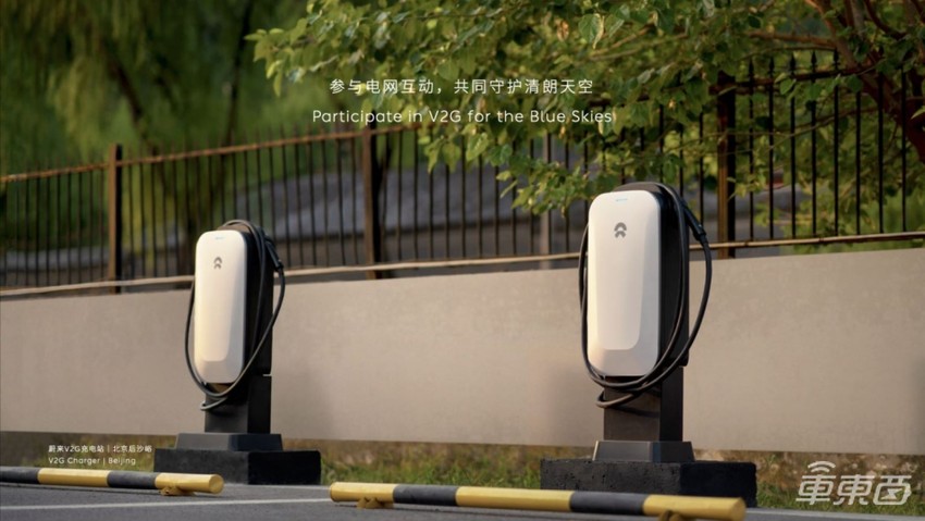 蔚来推出电池日租服务，50元/天，可支持异地归还