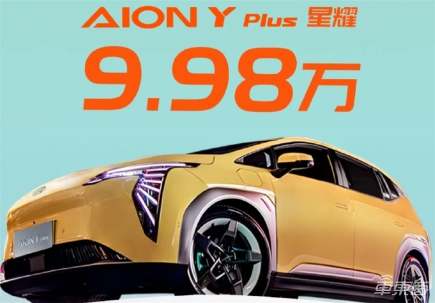 车圈价格战500天:比亚迪发起总攻,新造车“开小号”应战,BBA撤离