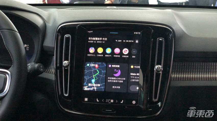 华为余承东的汽车野心：再造一个千亿BG