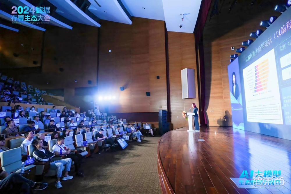 AI大模型生态暨算力大会9月25日举行,见证大模型时代的机遇与挑战