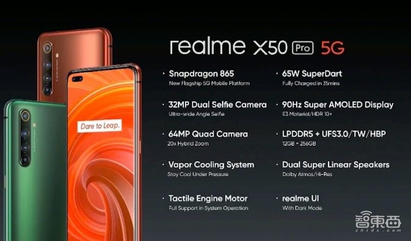 realme西班牙线上推5G新机X50 Pro!配鹰眼6摄,65W快充