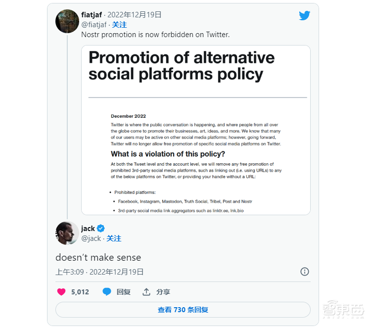 当了50天CEO后,马斯克要辞职了