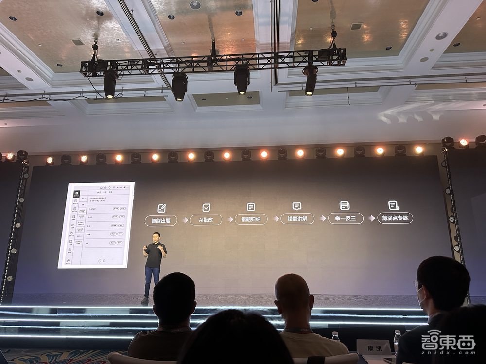 杀入AI教育硬件赛道！猿辅导发布小猿学练机，售价3899元