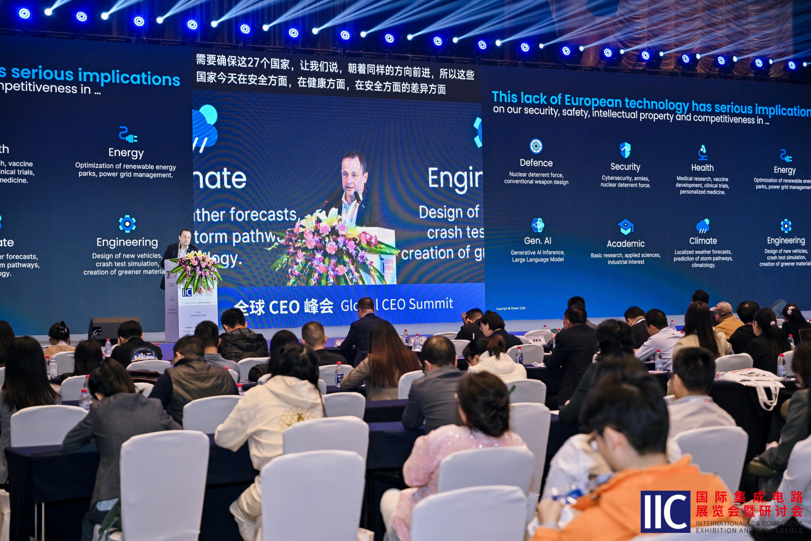 携手同“芯”,智引未来 | 国际集成电路展览会暨研讨会(IIC Shenzhen 2025)盛大开幕