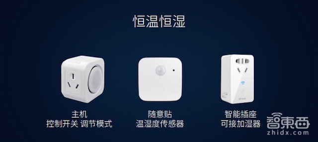 BroadLink推双恒开关 DNA systemt系统平台升级