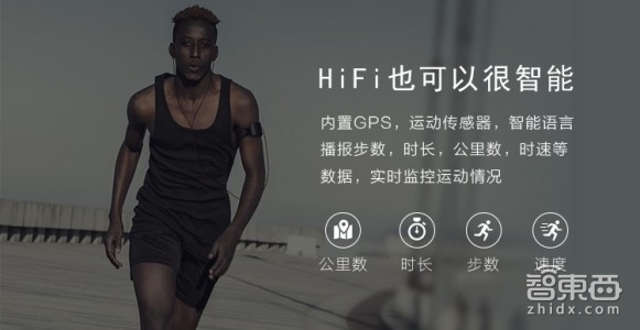 HiFi也能很智能,乐图约起AWE极果科技公园