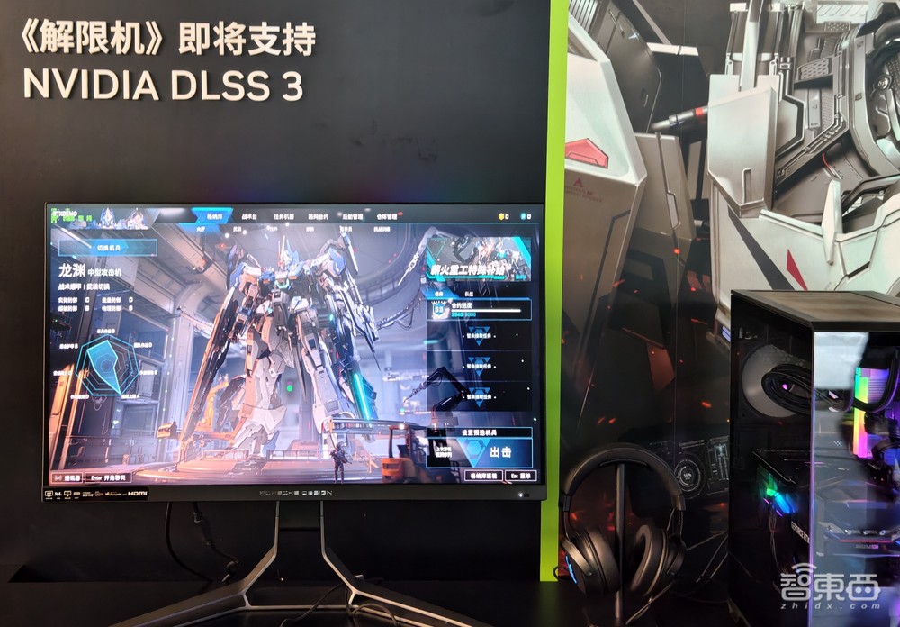 游戏NPC秒变真人,3D大片模型一键生成,RTX AI PC正让这一切走入现实