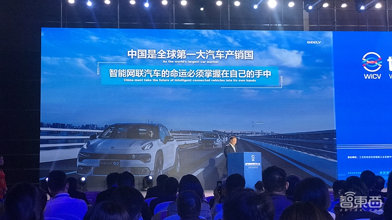 最高规格智能汽车大会干货!五大车企争秀成果,李彦宏马化腾亮肌肉!