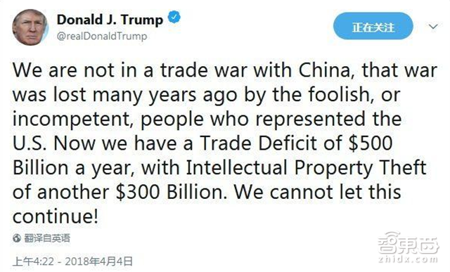 硝烟再起!一文看懂中美贸易战波及的11大行业【附下载】| 智东西内参