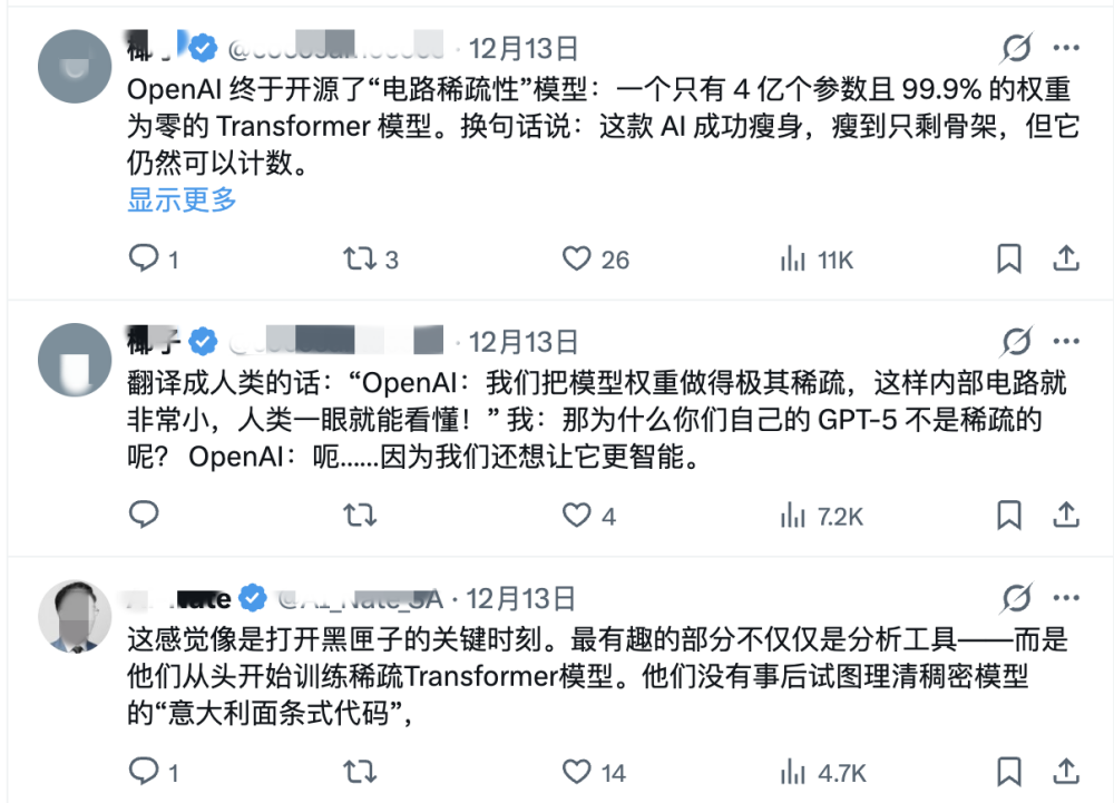 OpenAI又开源了!仅0.4B,给模型大瘦身