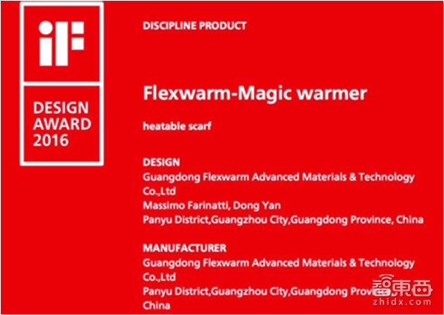 硬创先锋黄伟聪:中国式创业榜样 融资前专利近百