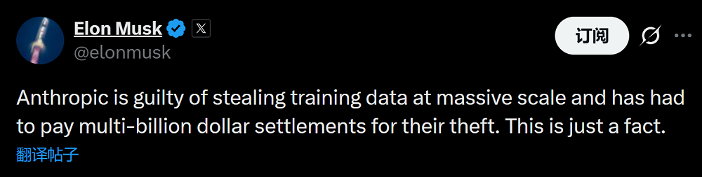 Anthropic指控中国大模型“使诈”,马斯克凶猛炮轰,海外网友贴脸开骂