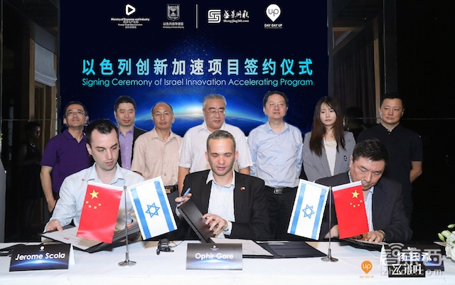 DayDayUp引進10家以色列科技創(chuàng)企 看墻外鮮花如何“墻內(nèi)香”