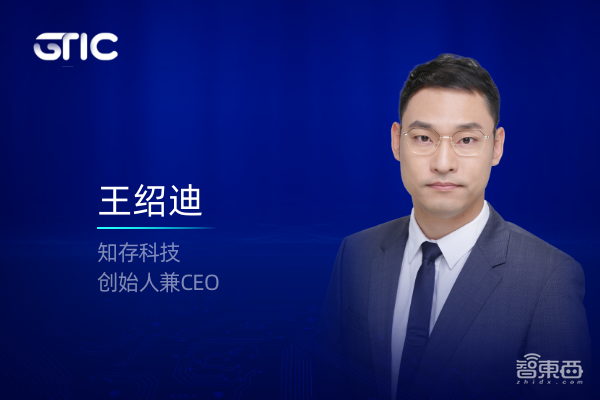 NXP腾讯极智嘉大牛领衔,嵌入式AI峰会首批重磅嘉宾公布!