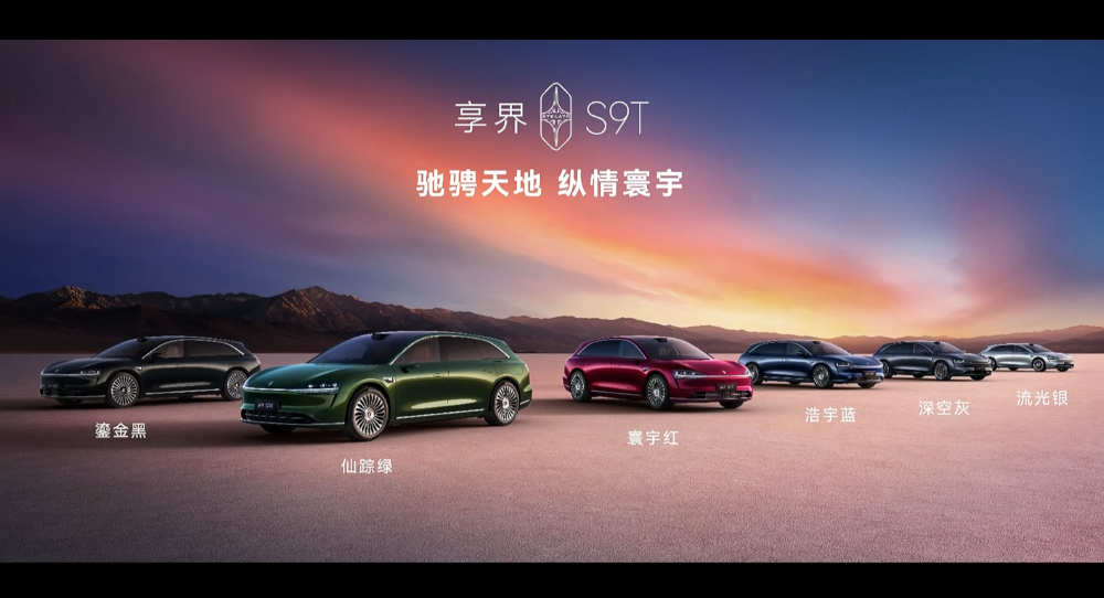 华为系首款旅行车30.98万开卖！余承东朝百万销量发起冲锋，北汽董事长现场表决心