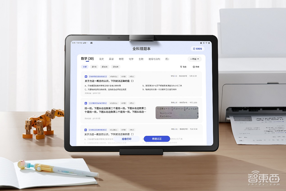 谷歌模型支持手机上跑Stable Diffusion；普华永道砸10亿美元投资AIGC；天翼云将推出大模型丨AIGC大事日报