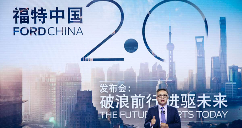 福特中国自救!与百度合作车载系统,推五大本土计划