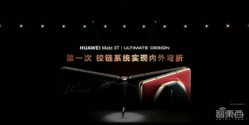 2万一台的华为三折叠,被黄牛炒到逆天65万,屏幕铰链多项行业首发黑科技