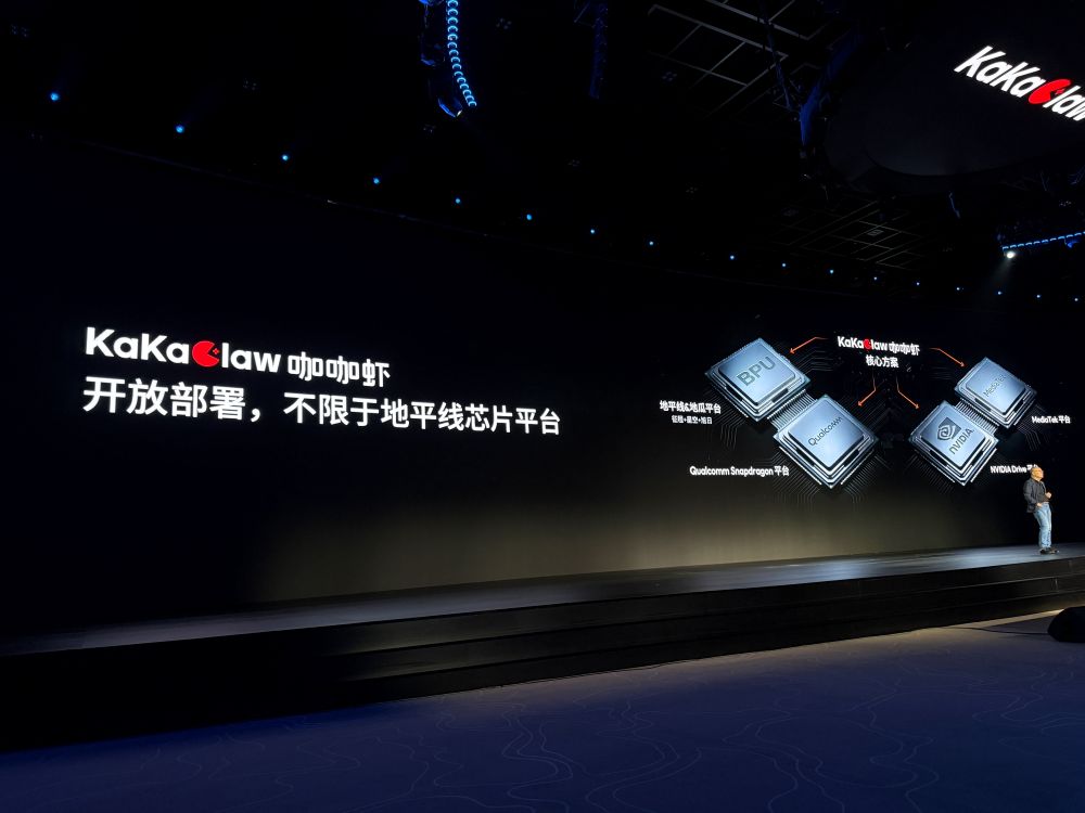 地平线车载“龙虾”来了！舱驾融合芯片首发，余凯打造中国版FSD+Grok