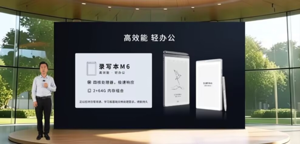 汉王发了款能录音的墨水屏:AI一键写周报、出纪要,接入三款主流大模型