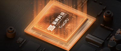 2969元！国产GPU显卡开卖，超2万人争抢1000张限量卡