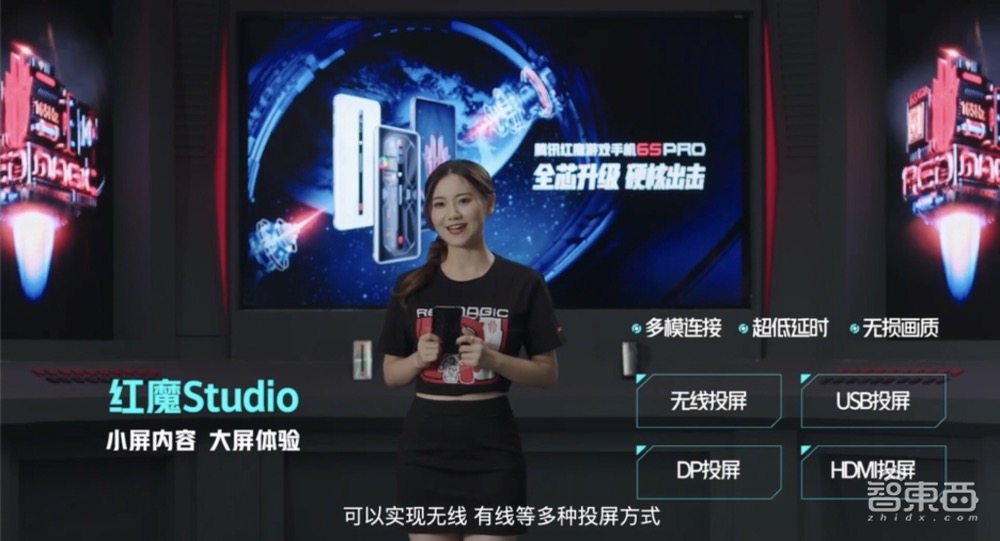 红魔6S Pro游戏手机发布,2万转风扇+9层散热能否压住骁龙888+?