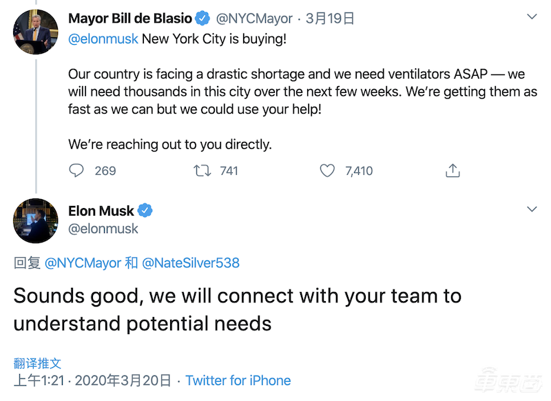 欧美车企集体转产医疗物资:特朗普吐槽速度太慢,纽约市长@马斯克求援